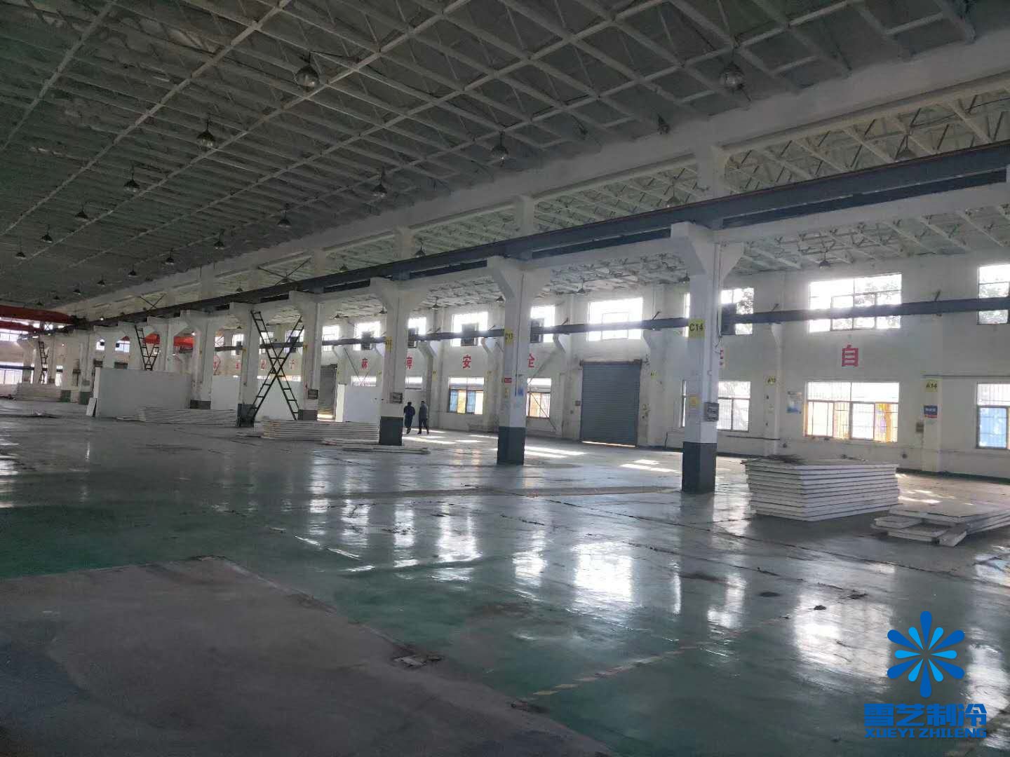 冷庫(kù)