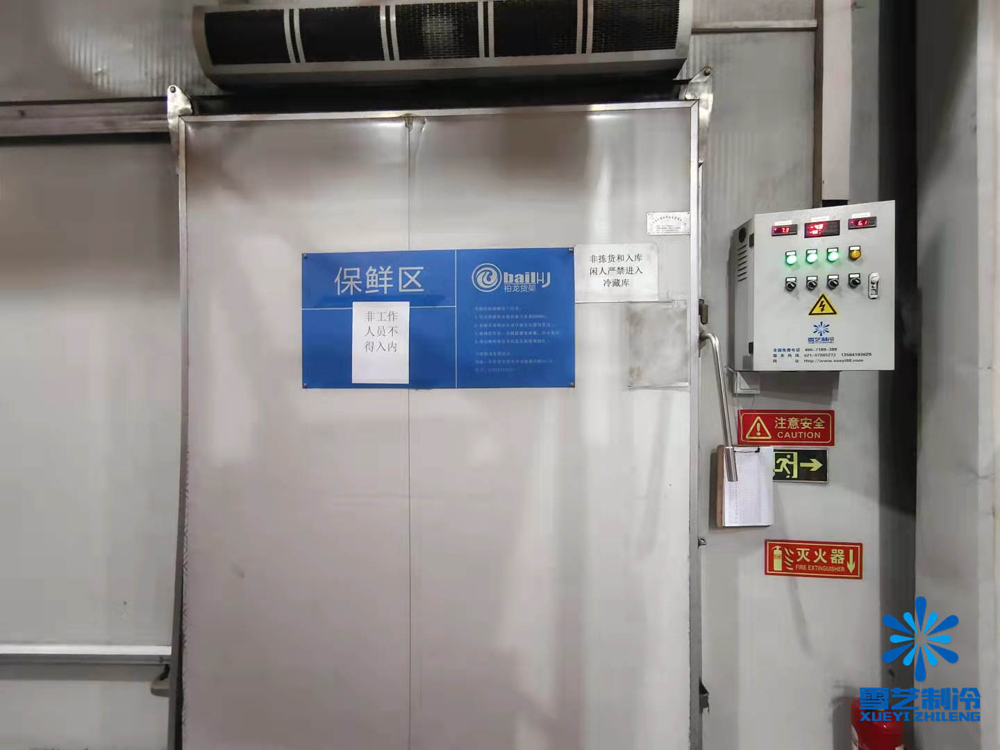 南瓜保鮮冷庫(kù)