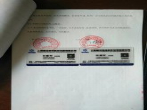 上海北城天街垃圾房冷庫供應(yīng)及安裝合同簽訂
