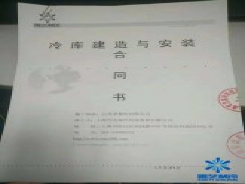 五芳齋冷庫改造，風(fēng)機改鋁排